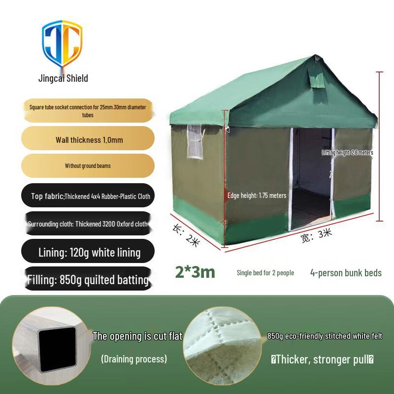 Jingcaidun JCD-ZP750 Outdoor Tent