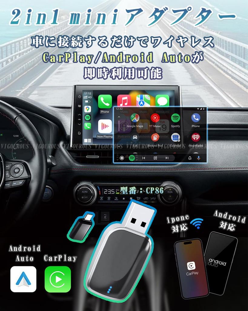Wireless Adapter, CarPlay & Android, Auto Adapter, Supports USB-A & C, Wireless, Automatic Connection,