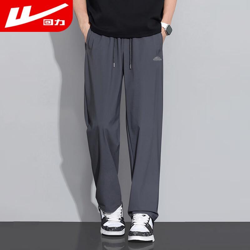 Warrior Men's Ice Silk Casual Straight-Leg Trousers 5027