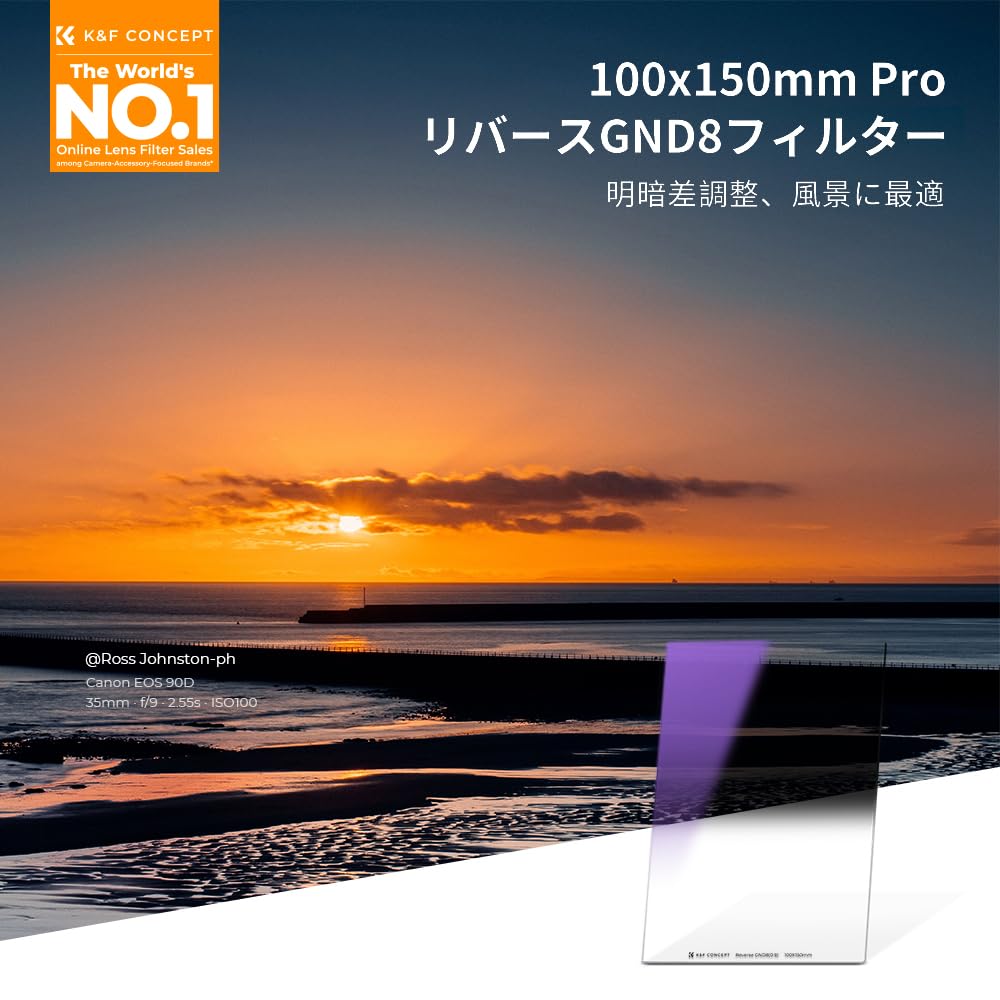 CONCEPT GND8 Half ND Square Reverse Square Optical K&F Filter, Type, GND0.9, Filter, Glass, 28-Layer Coating, Waterproof, Oil-Repellent,