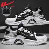 Men's Summer Breathable Mesh Casual Running Shoes