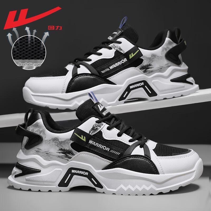 Warrior Men's Summer Breathable Mesh Casual Running Shoes