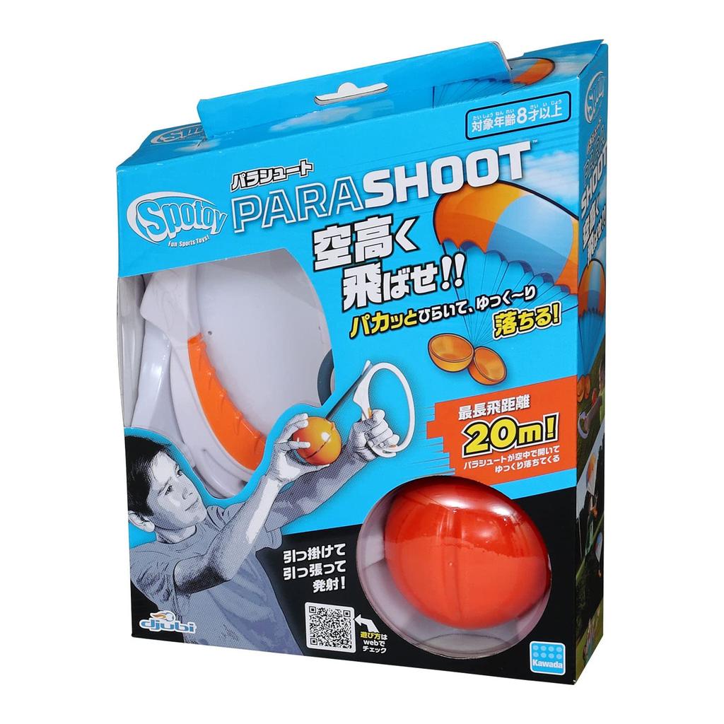 Kawada Sport Toy Parachute KST-02