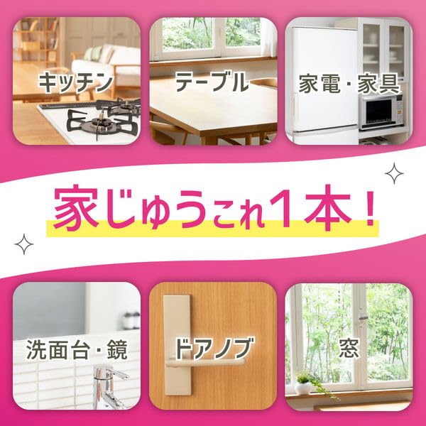 Home Reset Foam 300ml 630ml Cleaner, Fragrance-Free, + Extra-Large Refill,