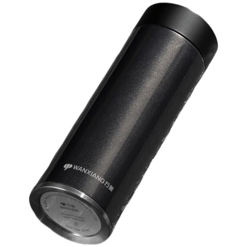 Wanxiang Portable Insulated Water Bottle