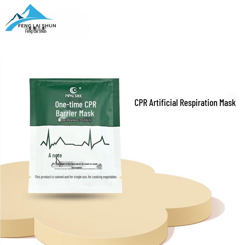 Disposable CPR Barrier Mask