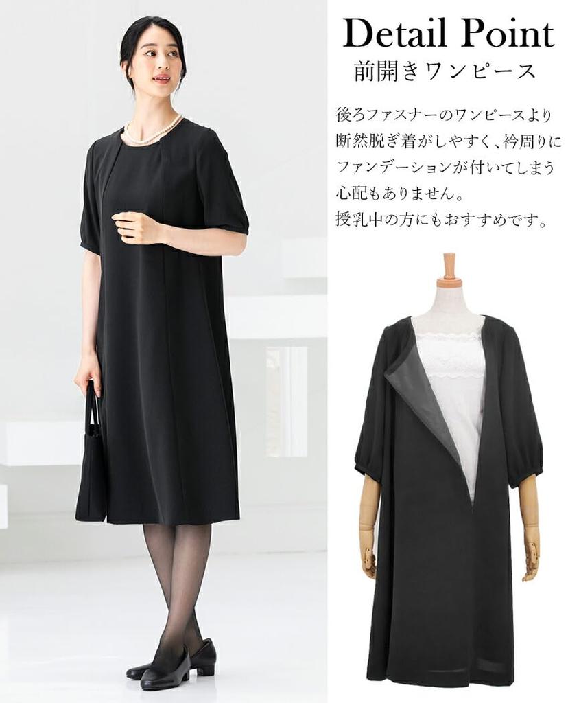 Adicionar Preto Vermelho Luto Formal Longo e Regular Tamanhos Grandes Tamanho Regular 13 Vestido, Feminino, Vestido de Frente Aberta, Comprimento, [m5240A], Preto, Comprimento,