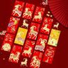6Pcs Chinese Spring Festival Red Envelopes New Year Red Envelopes Vietnamese 2027 Goat Year Money Pockets
