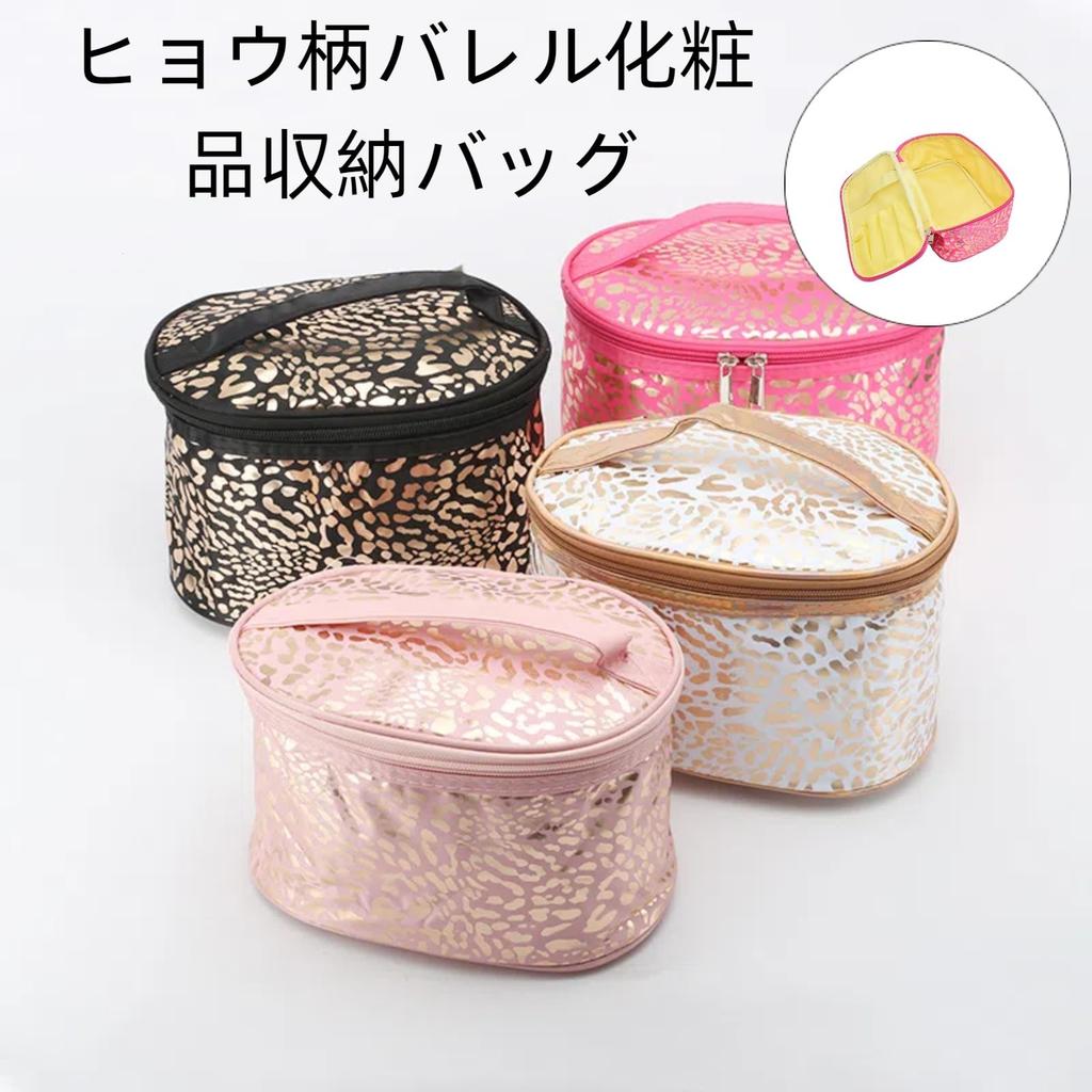 Tumecos Leopard Print Cosmetic Toiletry Waterproof Cosmetic Storage Large Capacity Drum Bag 2 Groups Bag, Handbag, Bag, - (Pink)