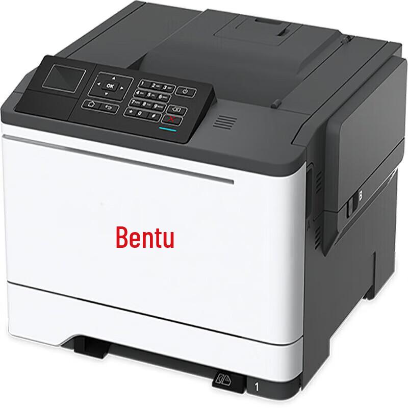 PANTUM CP5052DN A4 Color Duplex Laser Printer CN Plug (adapter Included)