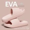 Jie Liya Small Grid Women's and Men's Non-slip EVA Slippers - Summer 2025 Collection for Indoor Comfort and Fresh Feet.