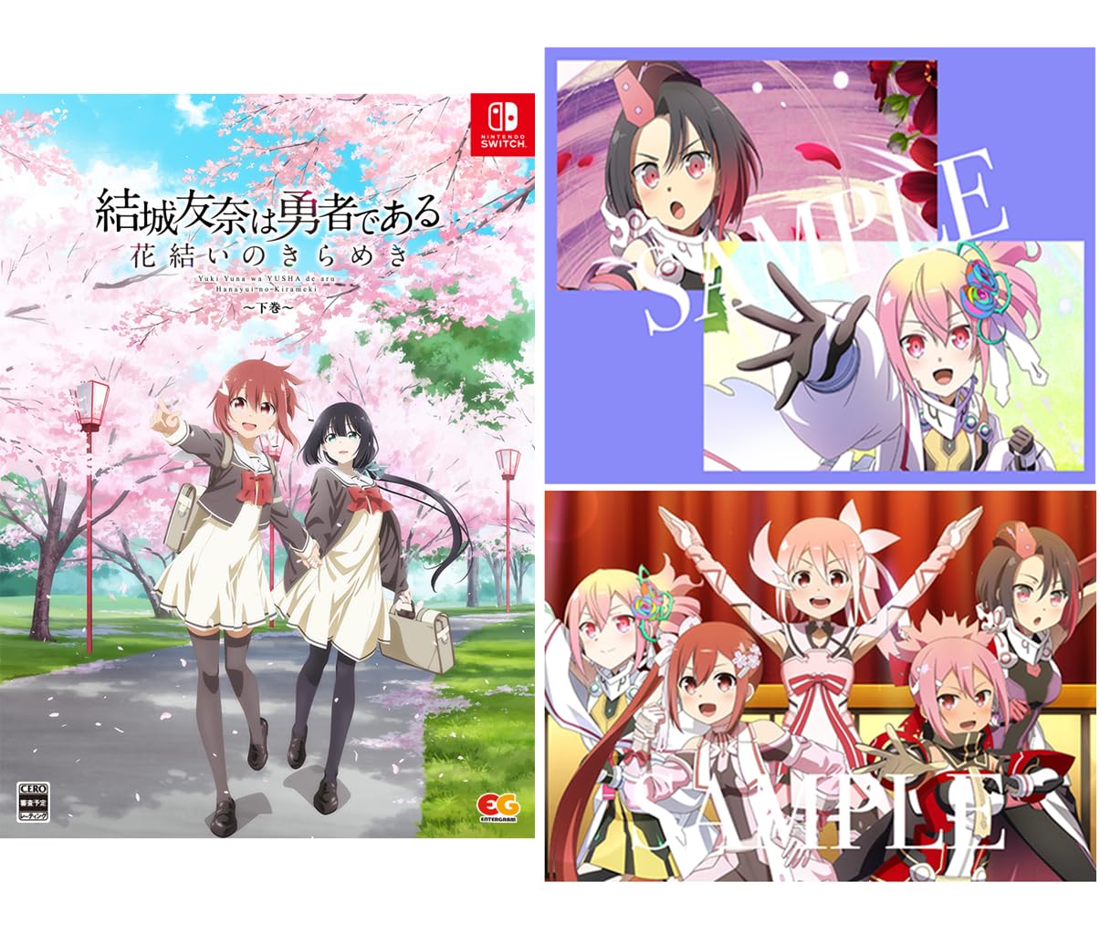 Yuki Yuna is a Hanayui no Kirameki Том 2 Switch Включает две акриловые пластины и мышь, а также бонусный гобелен B2 с оригинальными иллюстрациями для