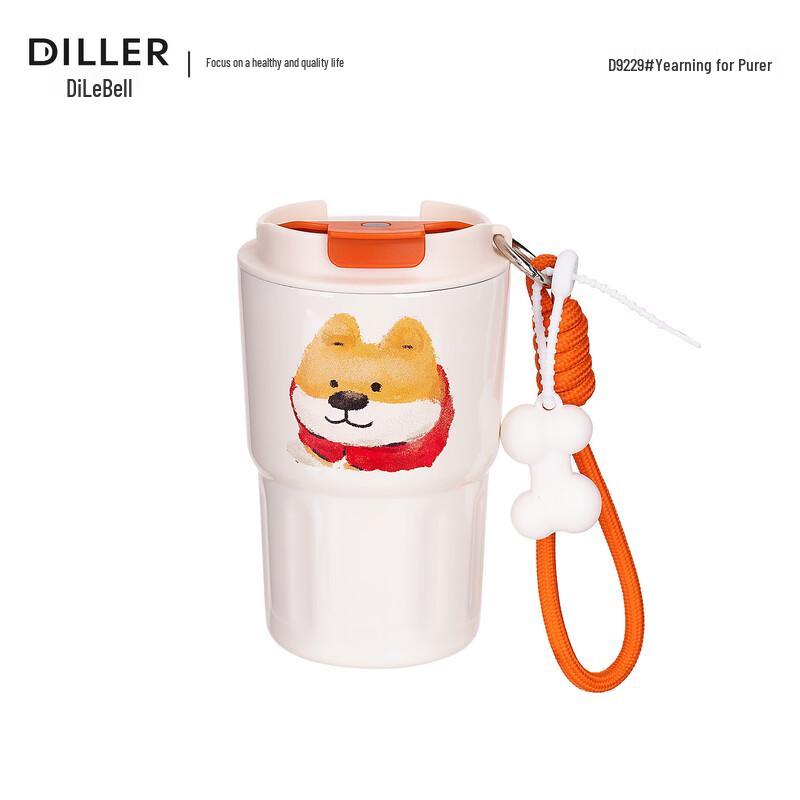 Diller Cute Pet Park Insulated Mug