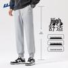 Men's Spring/Autumn Casual Sport Pants