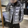 Autumn and Winter New Men's Bread Cotton-padded Jacket Fashion Korean Version of Loose Cotton-padded Jacket Bright Face Hooded Cotton-padded Coat