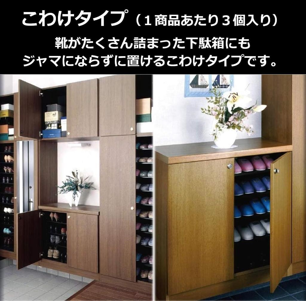 Deodorizing Charcoal Kowake Shoe Cabinet 3 Charcoal Packs X 2 Shoe Deodorizer [Bulk Purchase] Deodorizer, Packs, Cabinet, Entryway,