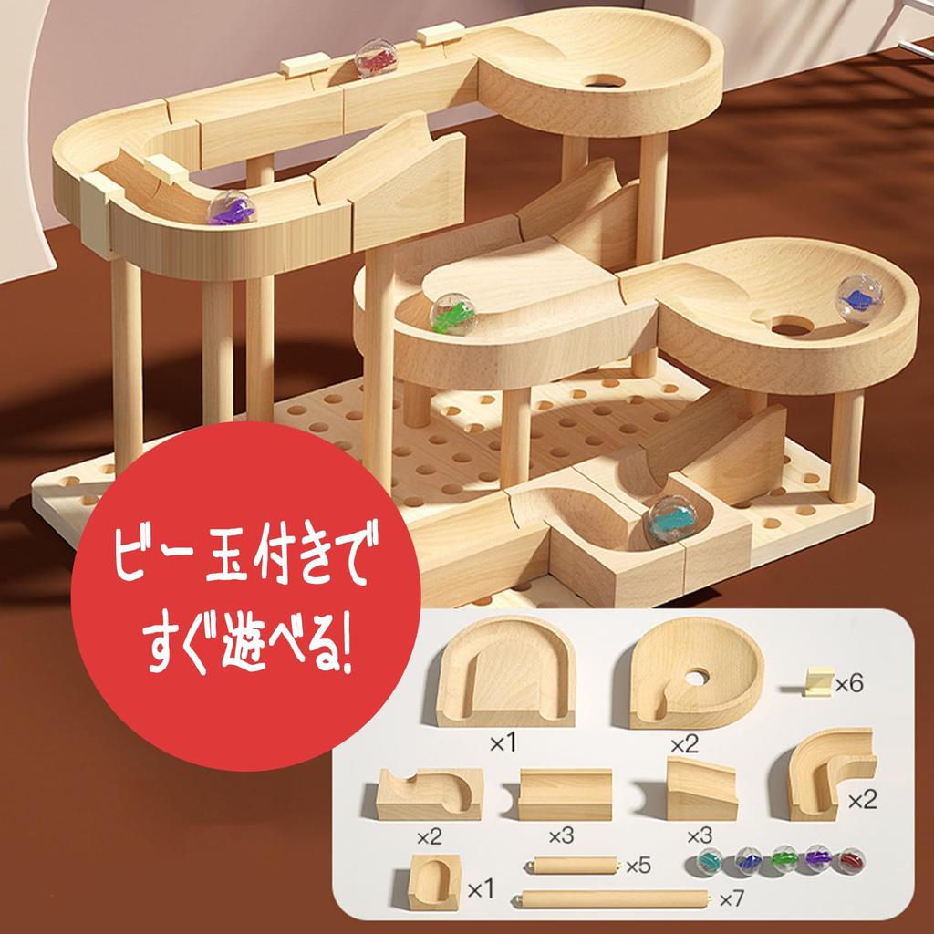 Shandini Marble Run Wooden Blocks Building Toy (Ages 6+)