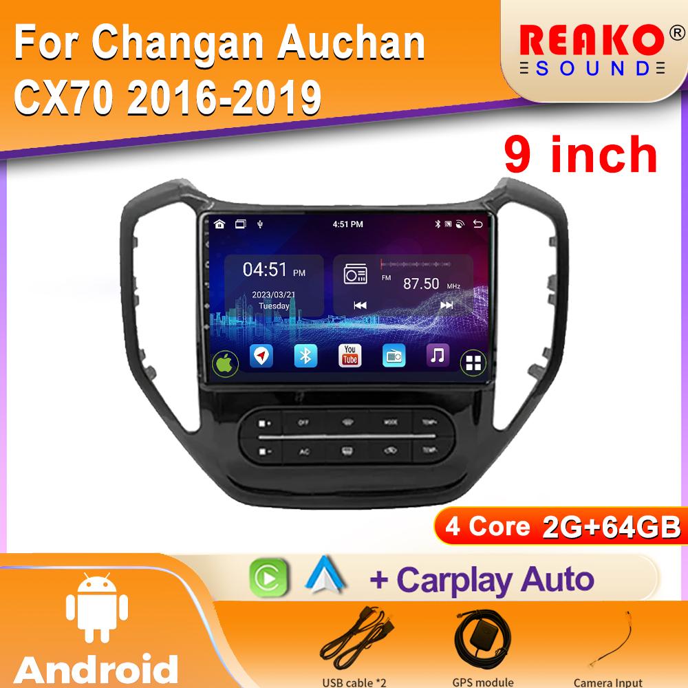 Android Auto Radio For Changan Auchan CX70 2016-2019 Screen Multimedia Navigation Stereo Car Player GPS 5G WIFI DSP 2din DVD
