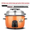 Chu Zhi Hui Large Capacity Electric Rice Cooker for Hotel and Restaurant Use