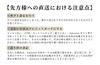 [Packaging with Lotus Flower] Umekundo Byakudan Hatsuume (First Plum Blossoms) - 6 Boxes [Paulownia Box] / "The calming scent of sandalwood. The perfe