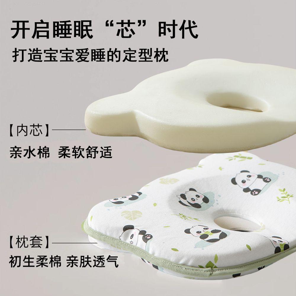 Baby Styling Pillow, Newborn Correction of Head Shape, Baby Anti Deviation Head from 0 To 6 Months, Universal Breathable Headrest for All Seasons