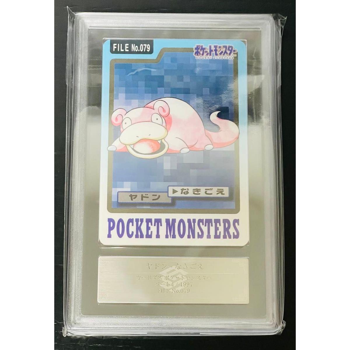 Used Pokemon Carddass ARS Appraisal 8 Yadon Crying No.079 PSA ARS8 BGS