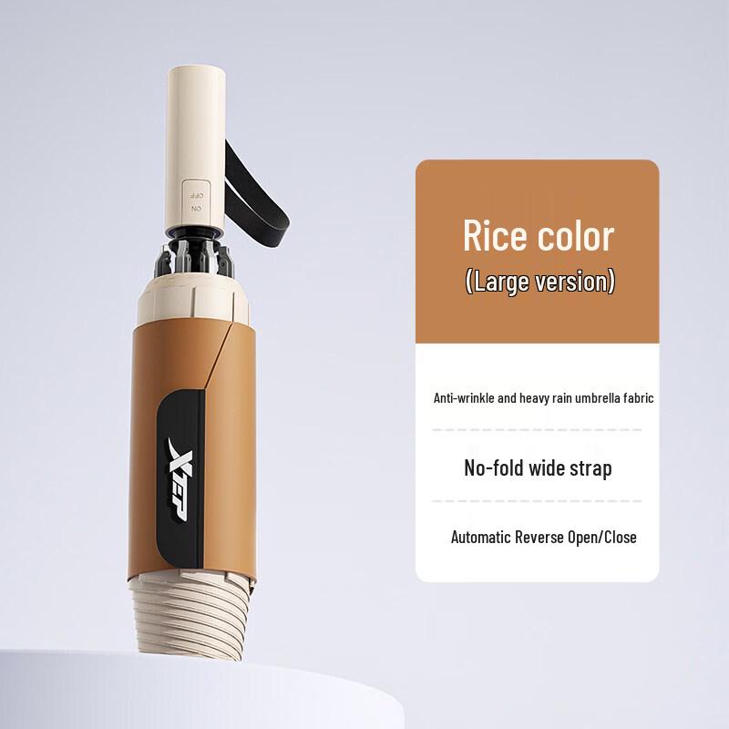 Xtep Automatic Aluminum Alloy Folding Umbrella