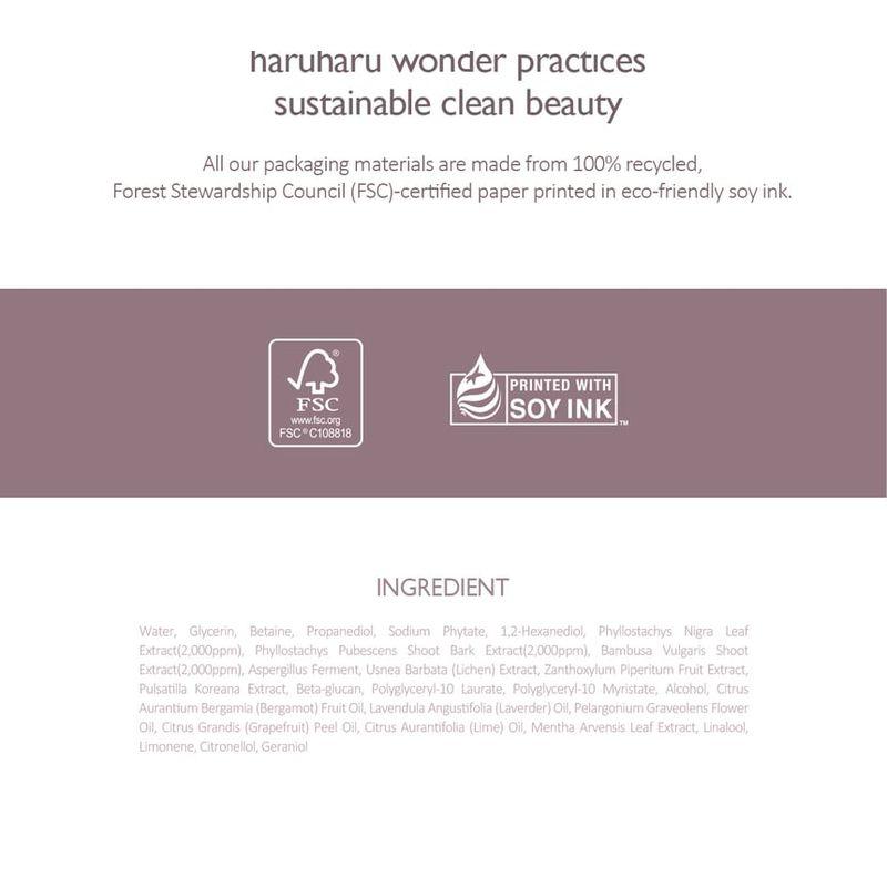 HARUHARU WONDER Black Bamboo Mist JUMBO