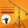 Multifunctional Stainless Steel Photography Light Stand with Horizontal Arm and Cantilever