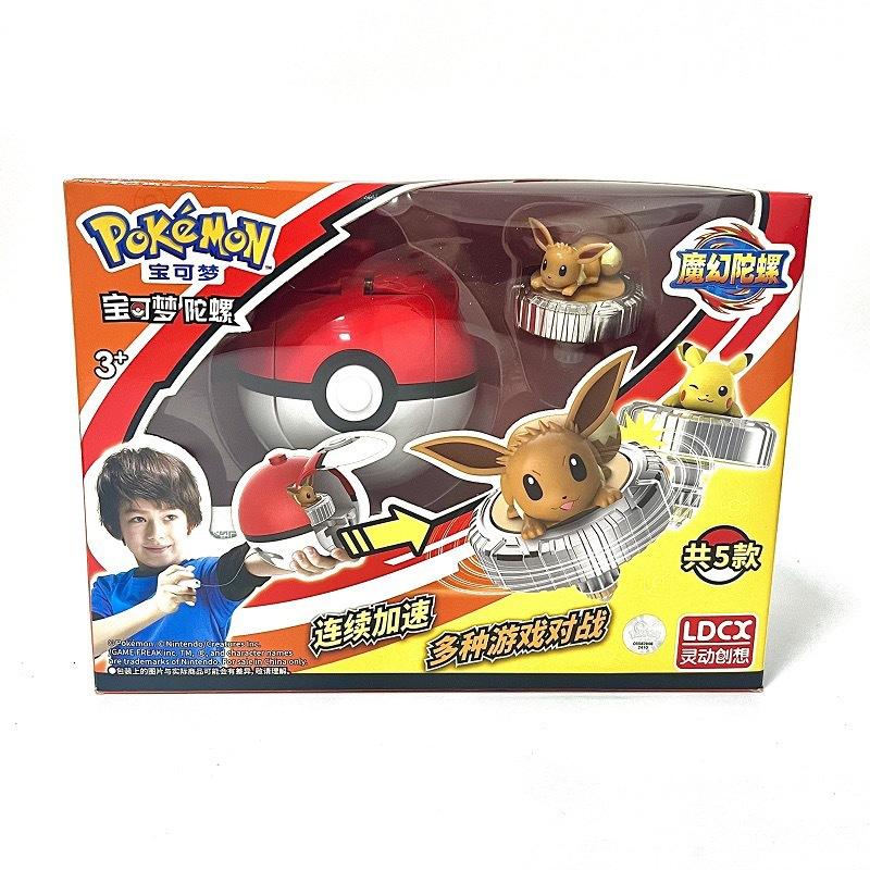Pokmon Magic Gyro Toy for Children Pikachu Charmander New Combat Rotating Gyro Poke Ball