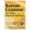 Korean Grammar In Use: Beginning, English Edition