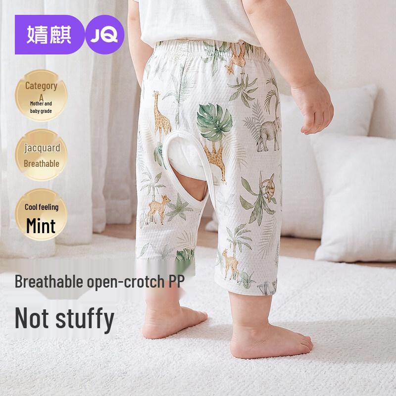 JOYNCLEON Baby Pure Cotton Summer Open Crotch Pants 100