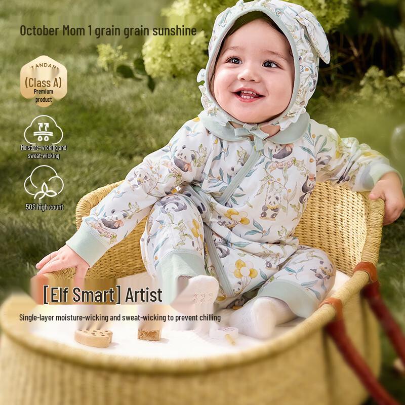 Newborn Baby Unisex Pure Cotton Long Sleeve Bodysuit 73