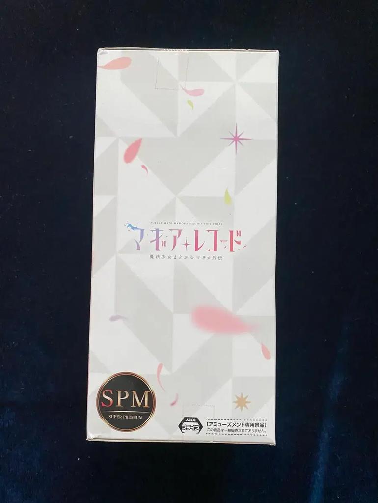 Puella Magi Madoka Magica SPM Super Premium Figure Kaname Madoka (Unopened)