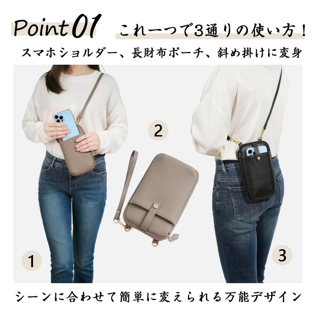 [imeetu] Women's Genuine Leather Multifunctional Smartphone Shoulder Bag with Wallet and Smartphone Pouch, Drop Protection, Extendable Key Chain,