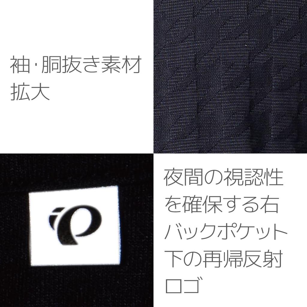 Cycling Zip Up Stand Shirt 2 Navy [Pearl Izumi] Men's