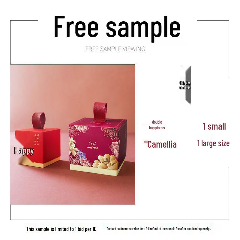 2025 New Chinese Wedding Candy Gift Box - Elegant Packaging for Sweets