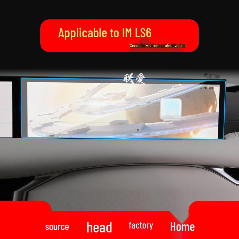 IM L7 & LS7 Navigation and Screen Protector for Car Interior