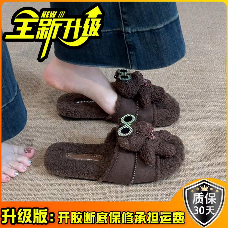 Bear casual fluffy shoes women's 2025 autumn and winter fashion three-dimensional cute cartoon outer wear versatile one-word cotton slippers