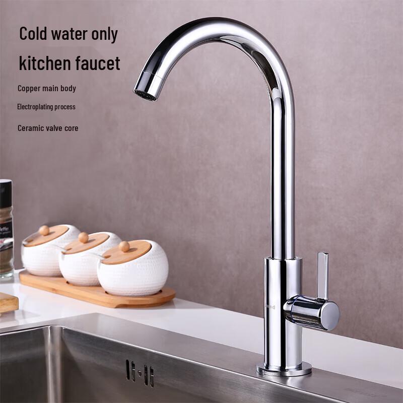 Qiao Xiuyuan Rotatable Single Cold High-Bend Kitchen Faucet