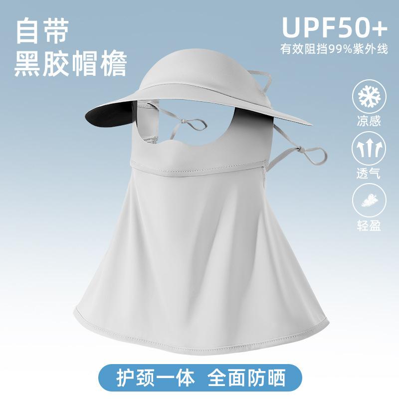 Women's Summer Cycling, Anti-ultraviolet Protection, Eye Protection, Corner Protection, Sun Protection, High Appearance, Ice Silk Sunscreen Mask