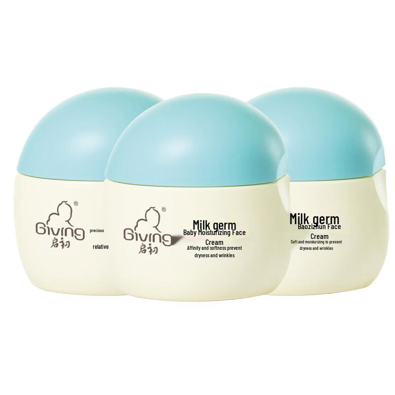 Qichu Baby Milk & Grain Embryo Moisturizing Face Cream