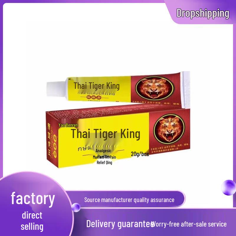 Thai Tiger King Pain Relief Cream 20g 20g
