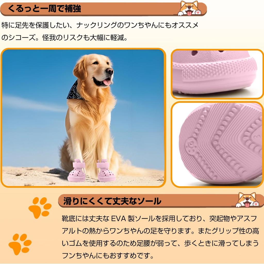 SENMUUP Dog Dog Sandals for Spring and Lightweight and Breathable Antibacterial and Odor Soft and Easy to Put on and Stay in Protects Waterproof for