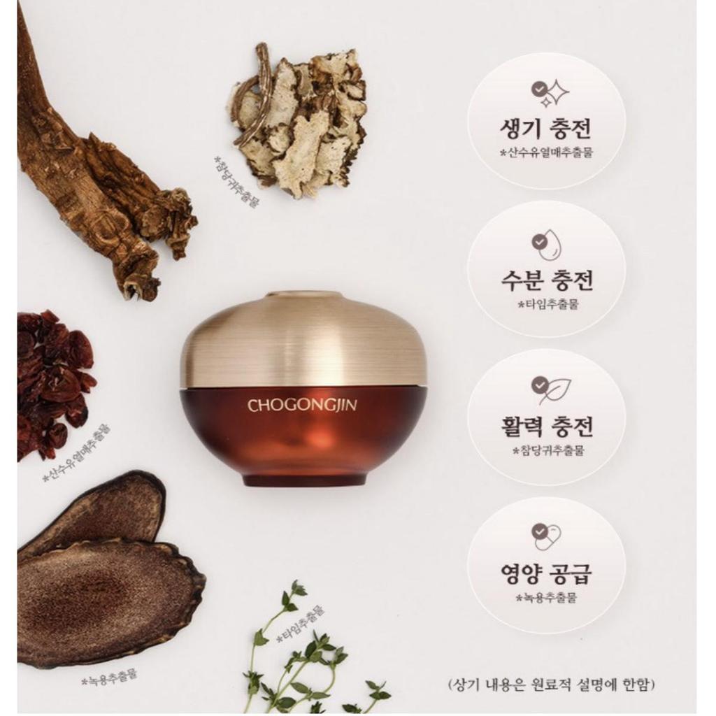 [MISSHA] Chogongjin Sosang 2pcs Special  Set