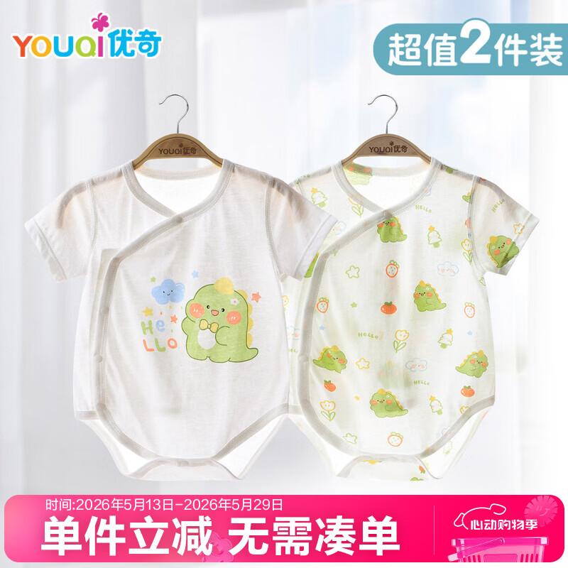 Youqi Унисекс Летний Короткий Боди для Малыша 59