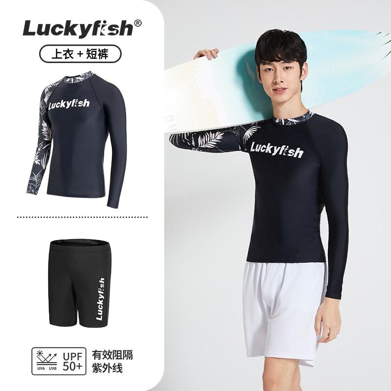 Mens Long Sleeve UV Protection Rash Guard Swimwear Surfing Snorkeling Diving Plus Size Slim Fit