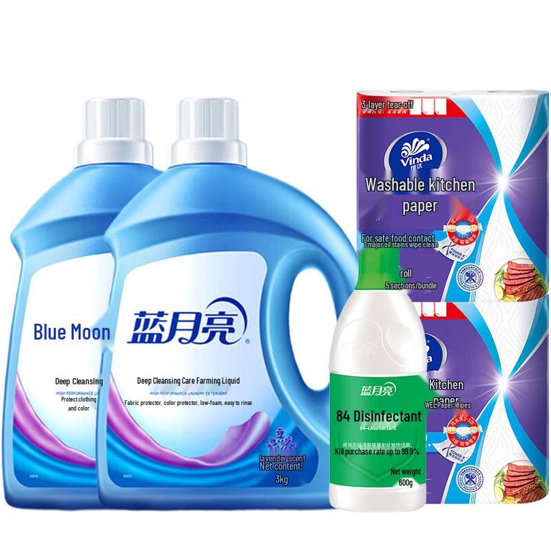 Blue Moon Lavender Laundry & Cleaning Set