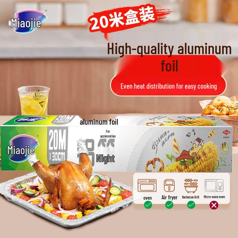 

Miaojie MF26 Kitchen Aluminum Foil
