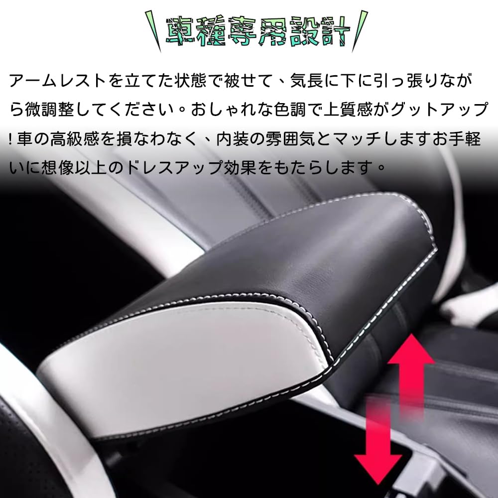 Bmolpt Armrest Cover Applicable To Honda New WRV DG Series 2024 Console Box Cover Interior Accessories Custom Parts Car Supplies Dirt Prevention
